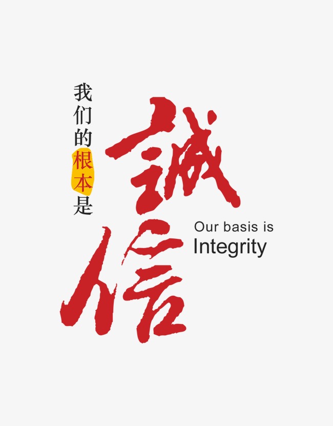 稻城收账公司